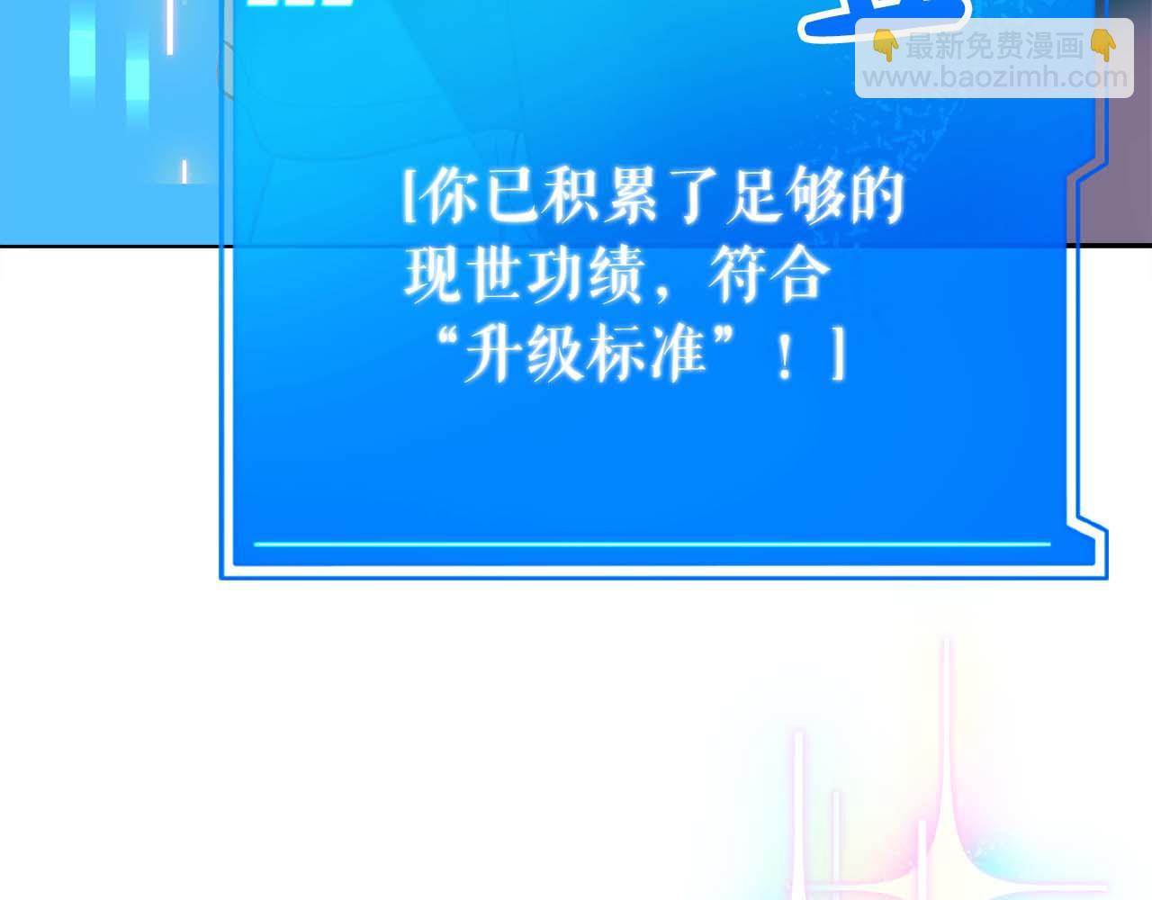 第78话 新试炼-极限列车88