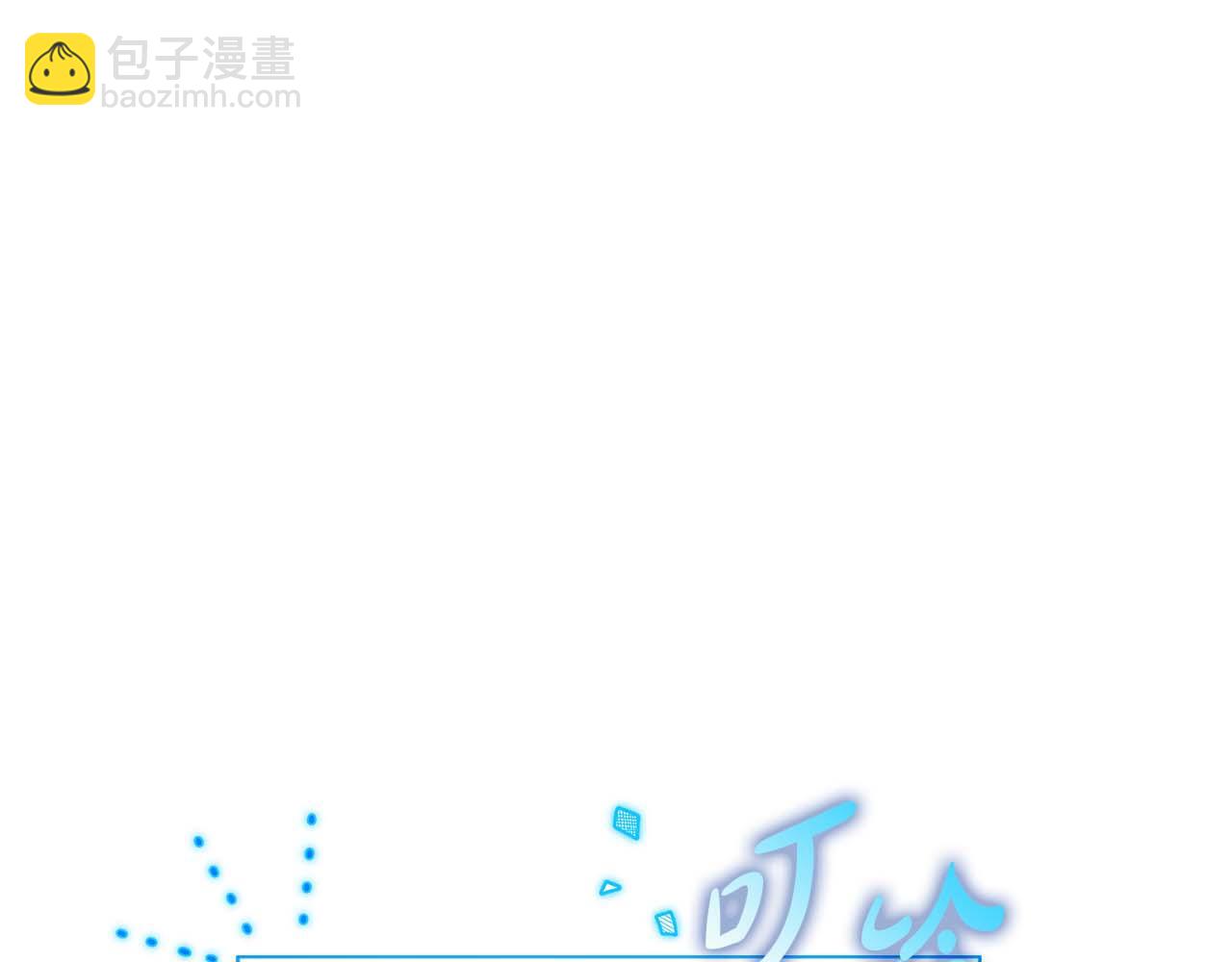 第78话 新试炼-极限列车92