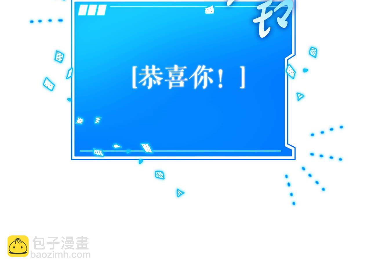 第78话 新试炼-极限列车93