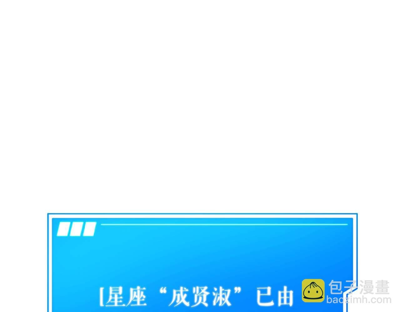 第78话 新试炼-极限列车94