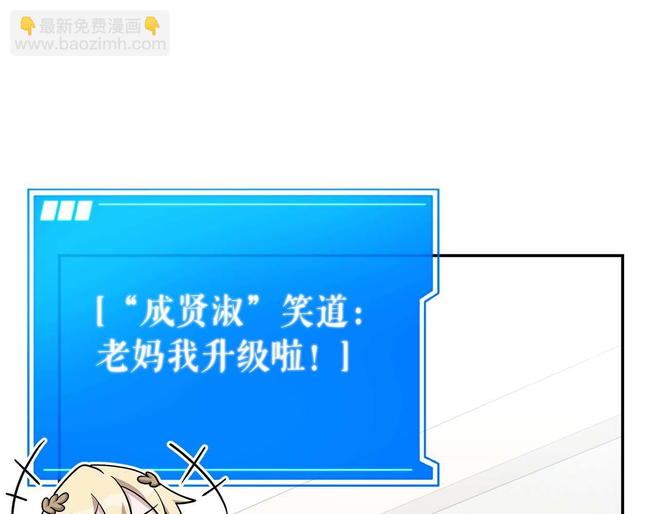 第78话 新试炼-极限列车99