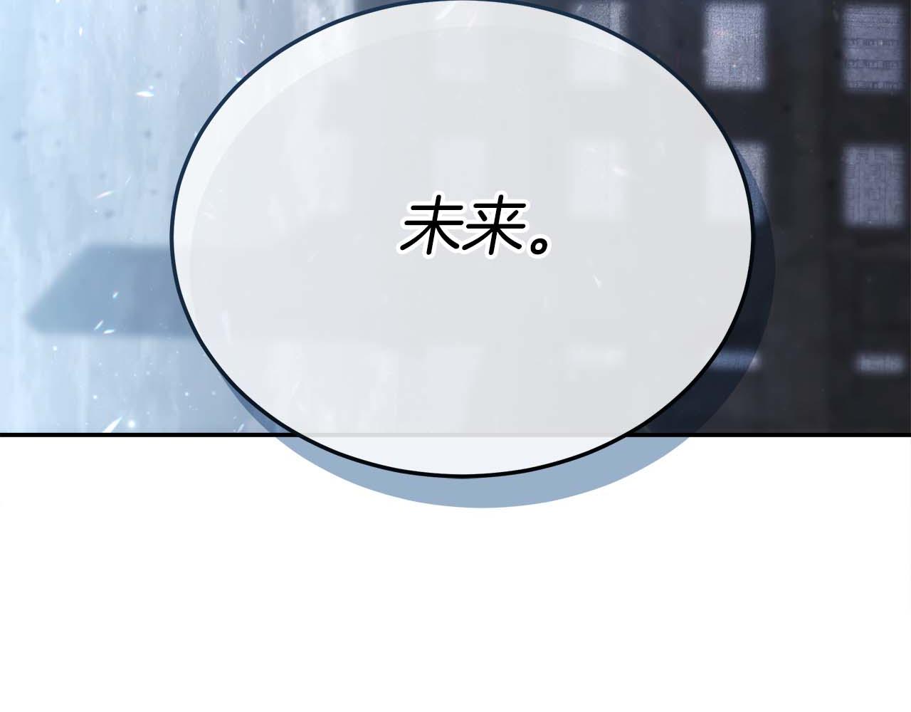 第79话 第一关：贿赂104