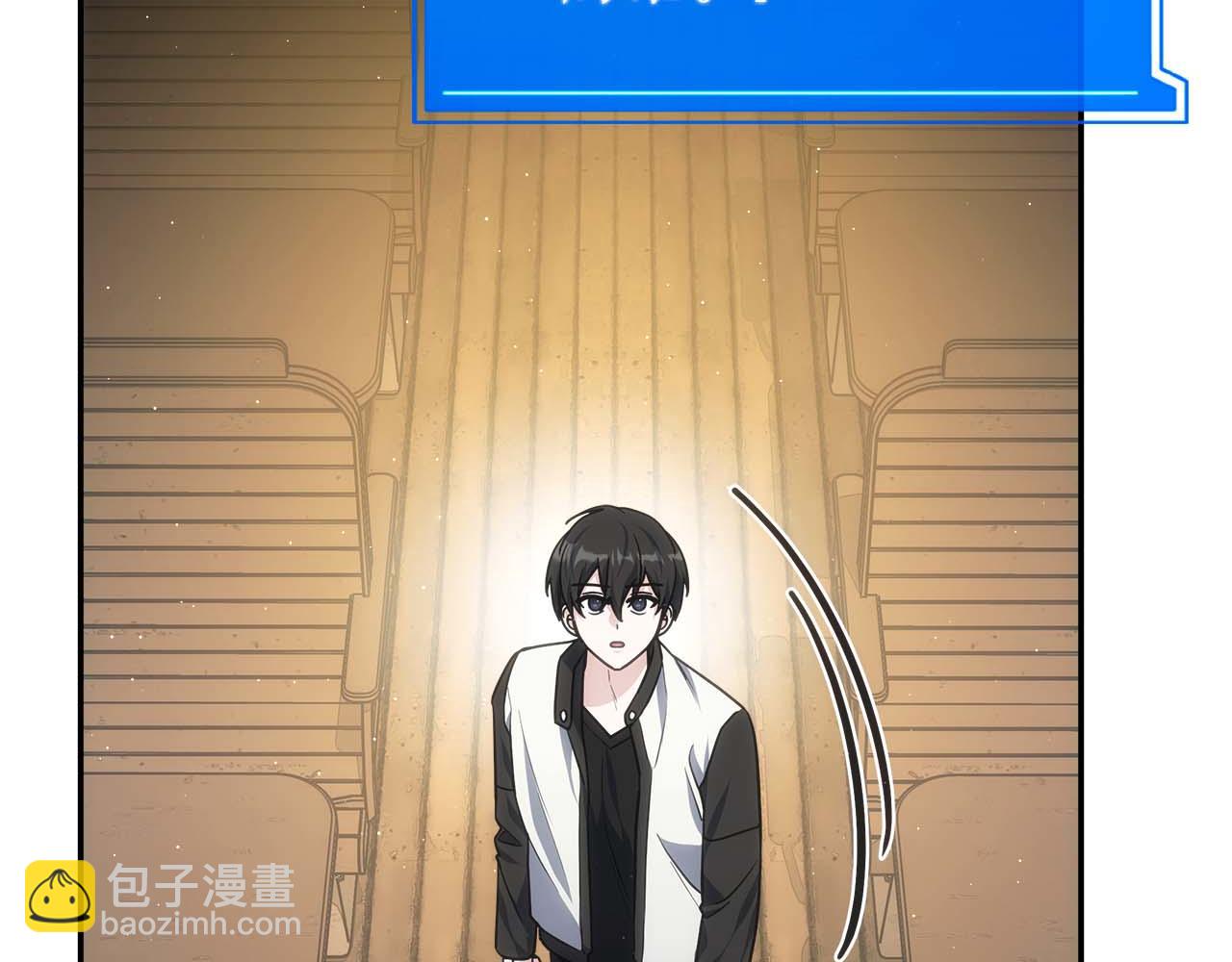 第79话 第一关：贿赂108