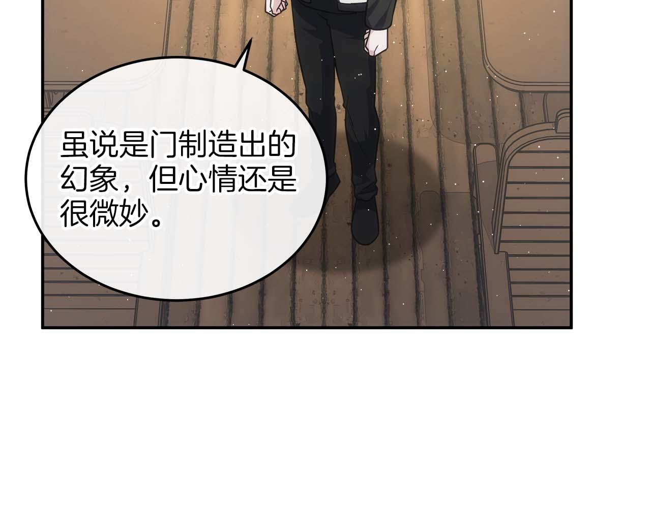 第79话 第一关：贿赂109