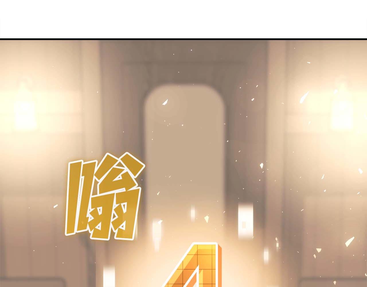 第79话 第一关：贿赂116