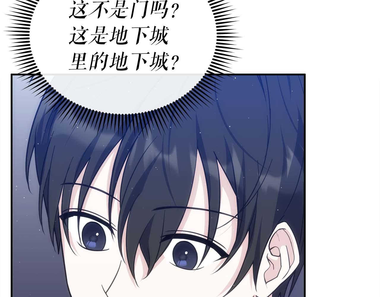 第79话 第一关：贿赂121