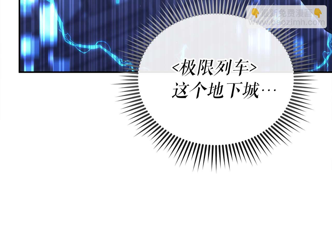 第79话 第一关：贿赂125