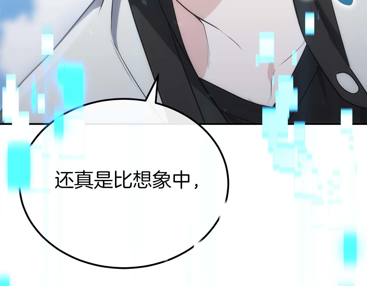 第79话 第一关：贿赂129