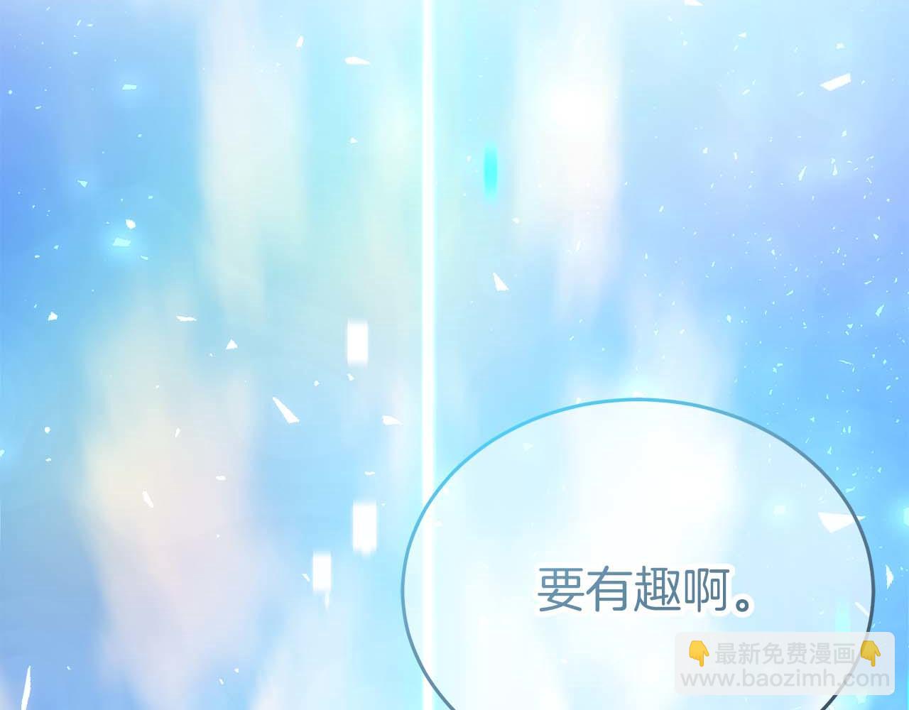 第79话 第一关：贿赂131