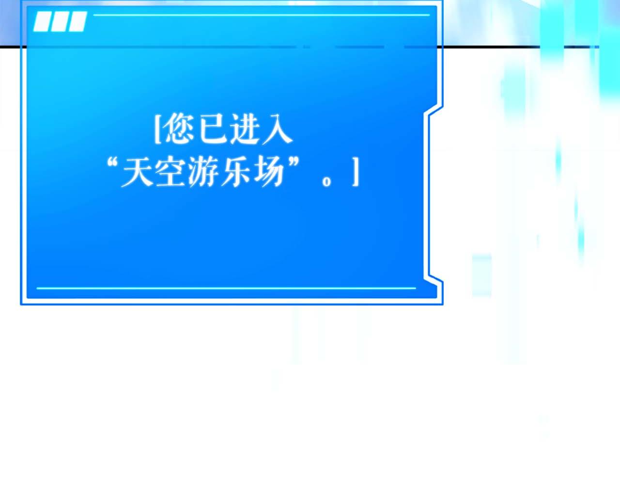第79话 第一关：贿赂135