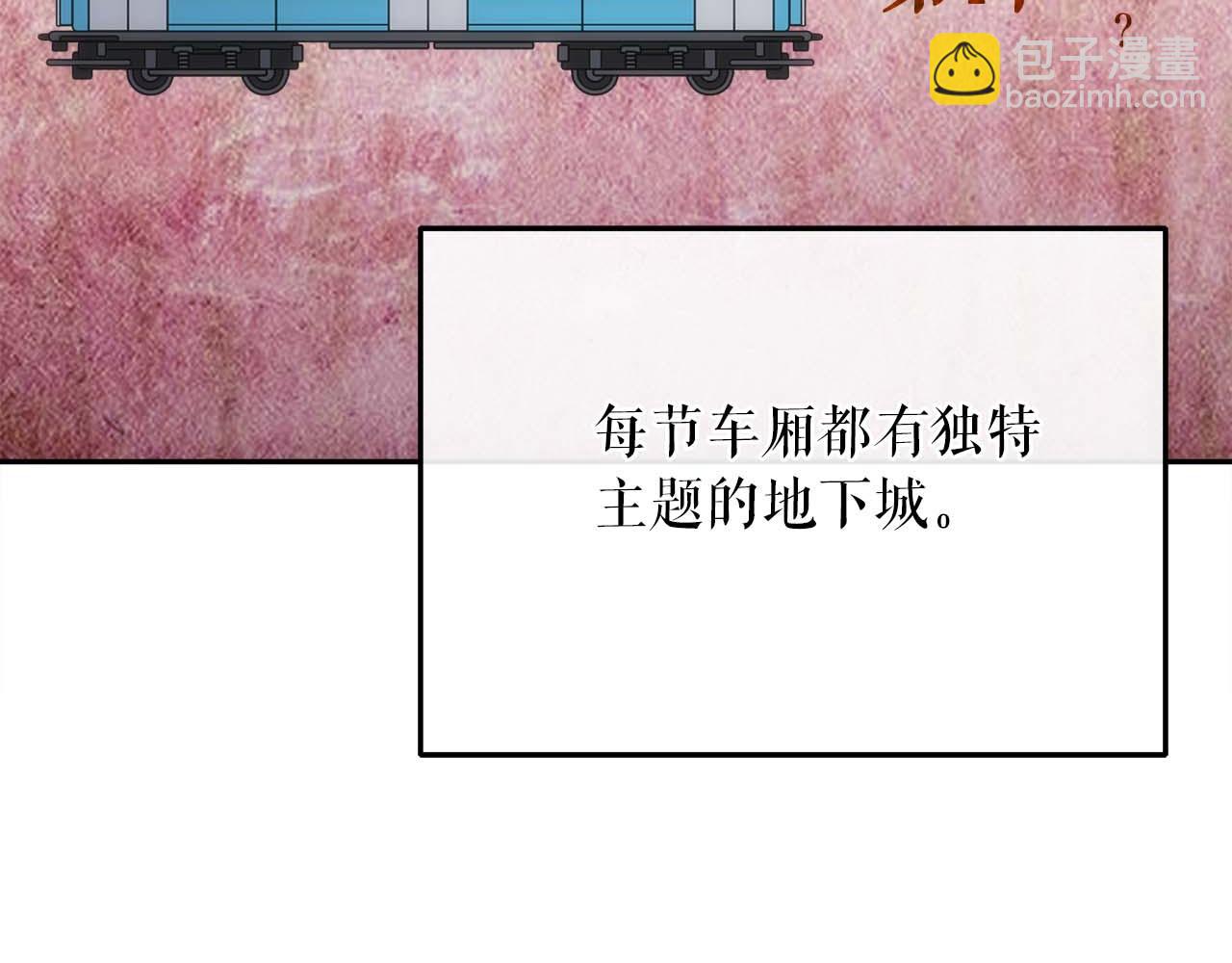 第79话 第一关：贿赂14