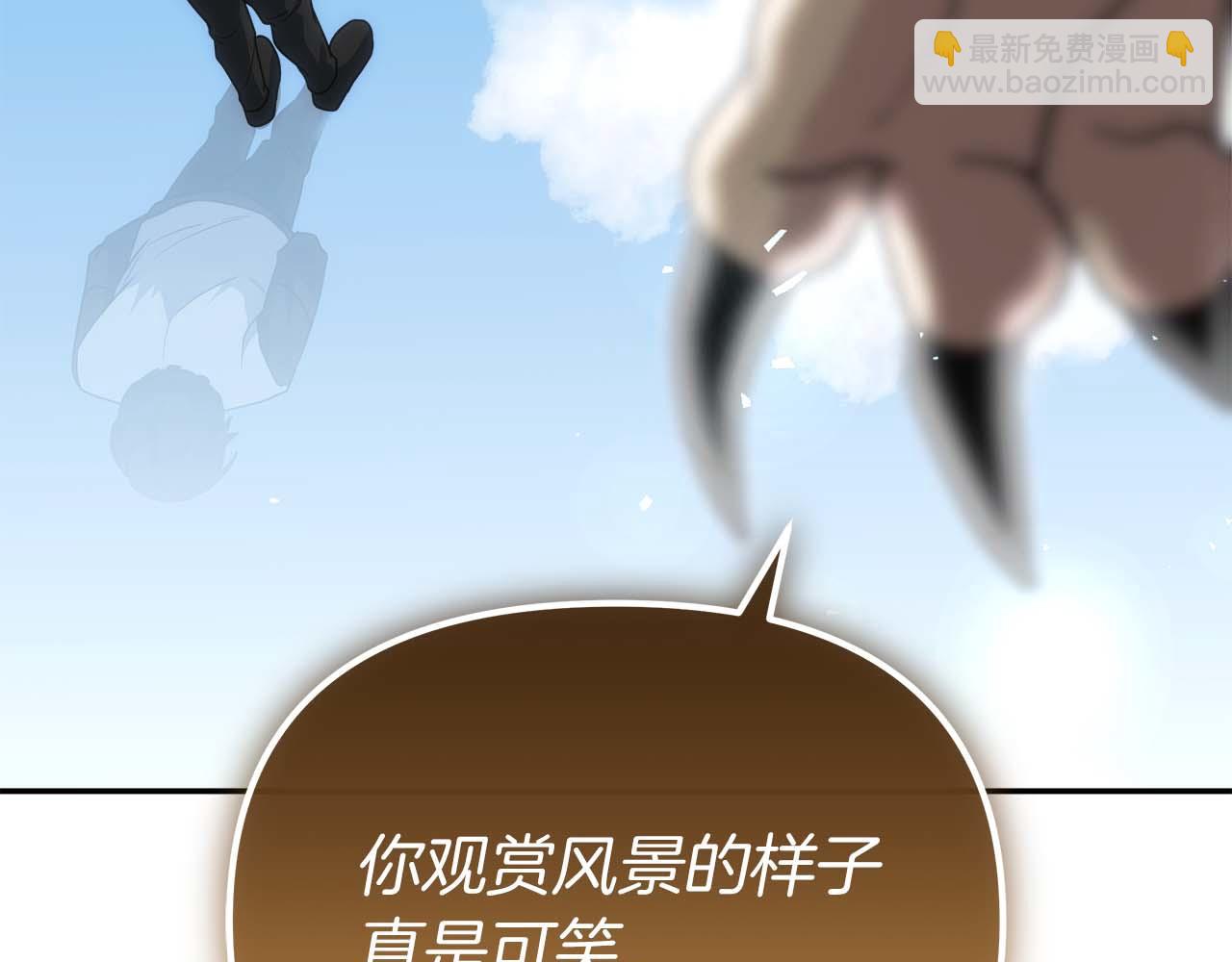 第79话 第一关：贿赂141