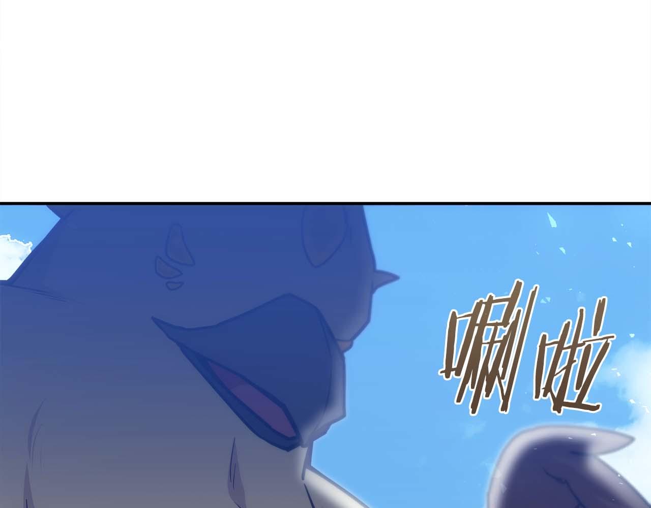 第79话 第一关：贿赂143