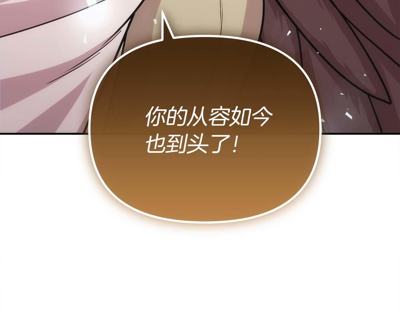 第79话 第一关：贿赂145