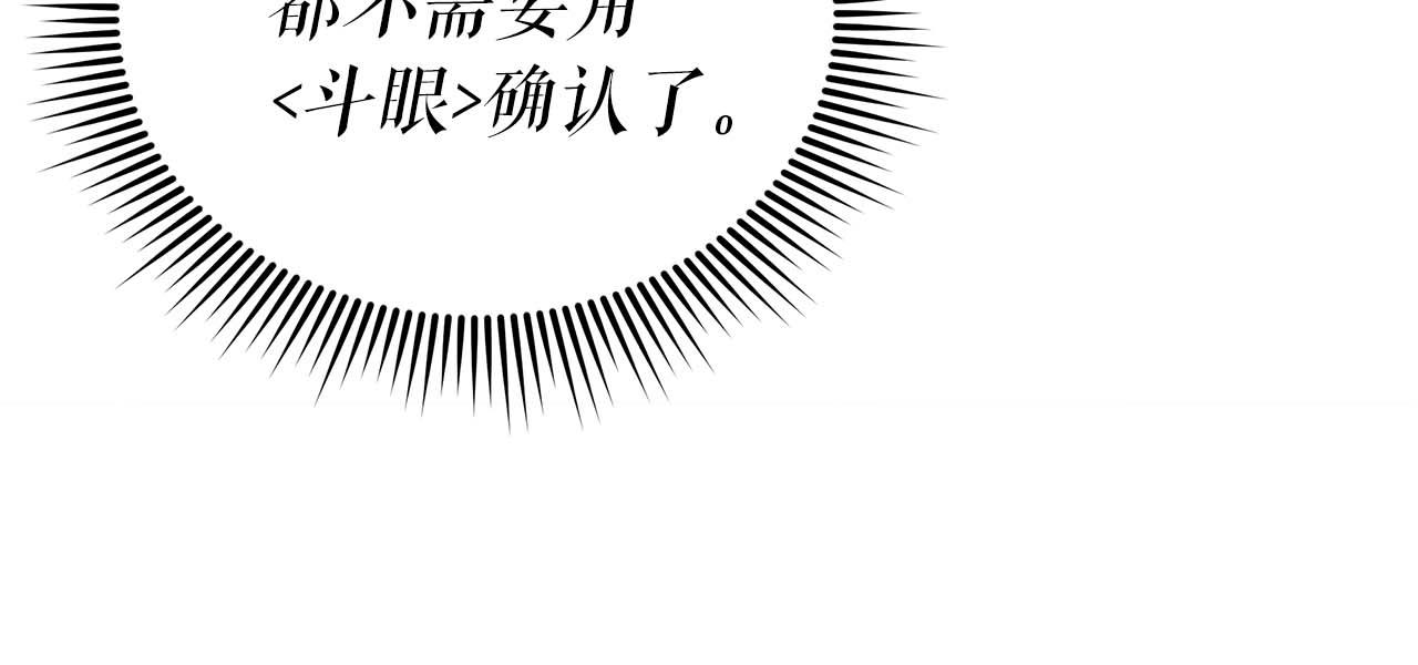 第79话 第一关：贿赂148