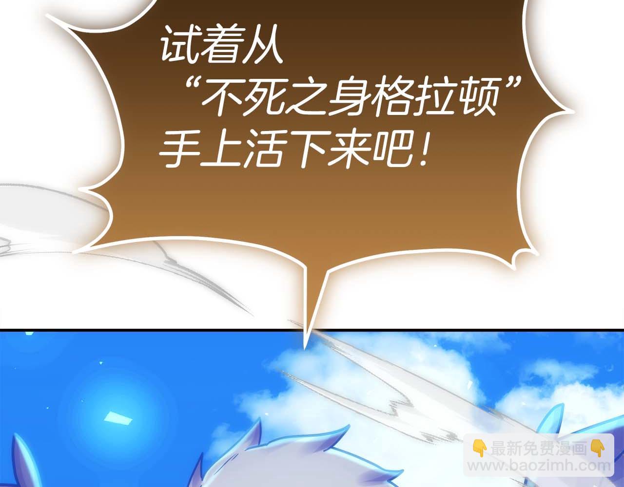 第79话 第一关：贿赂152