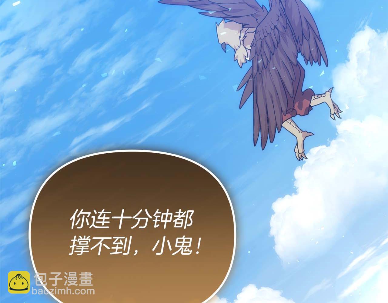 第79话 第一关：贿赂162