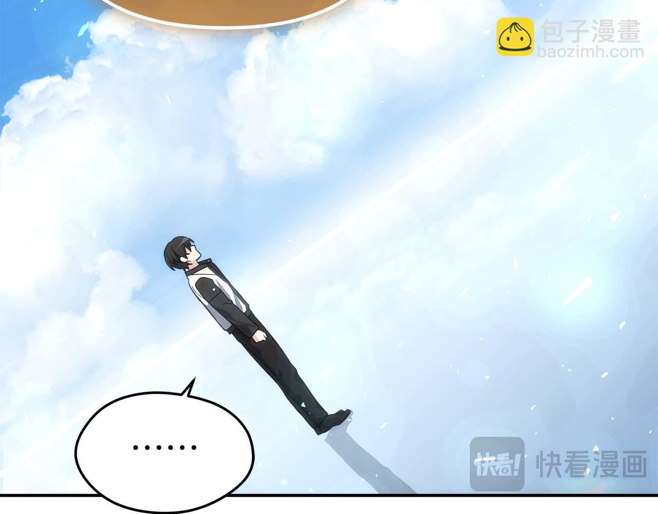 第79话 第一关：贿赂163