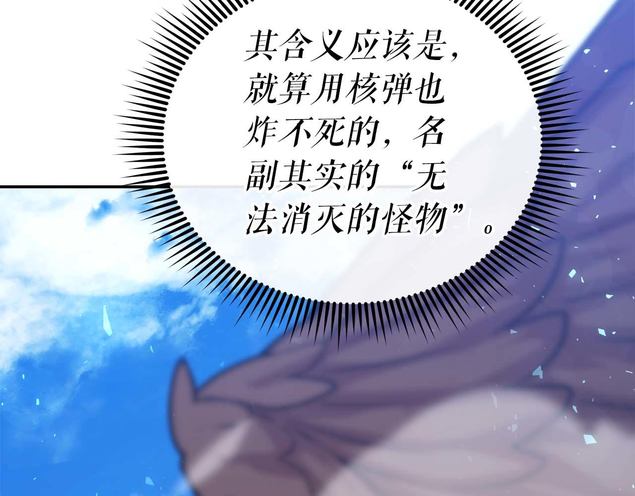 第79话 第一关：贿赂168