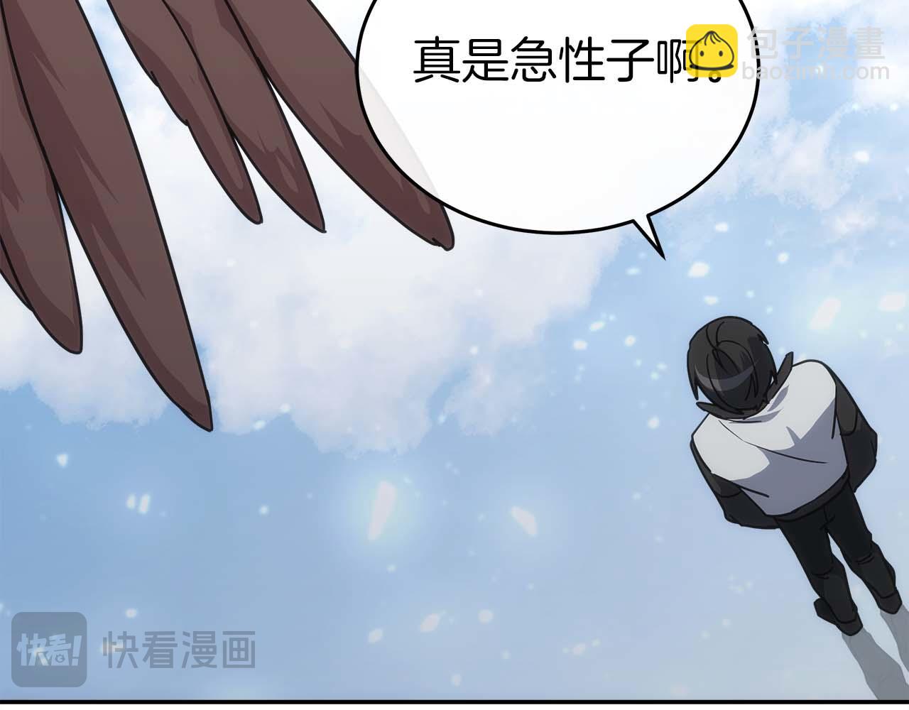 第79话 第一关：贿赂178