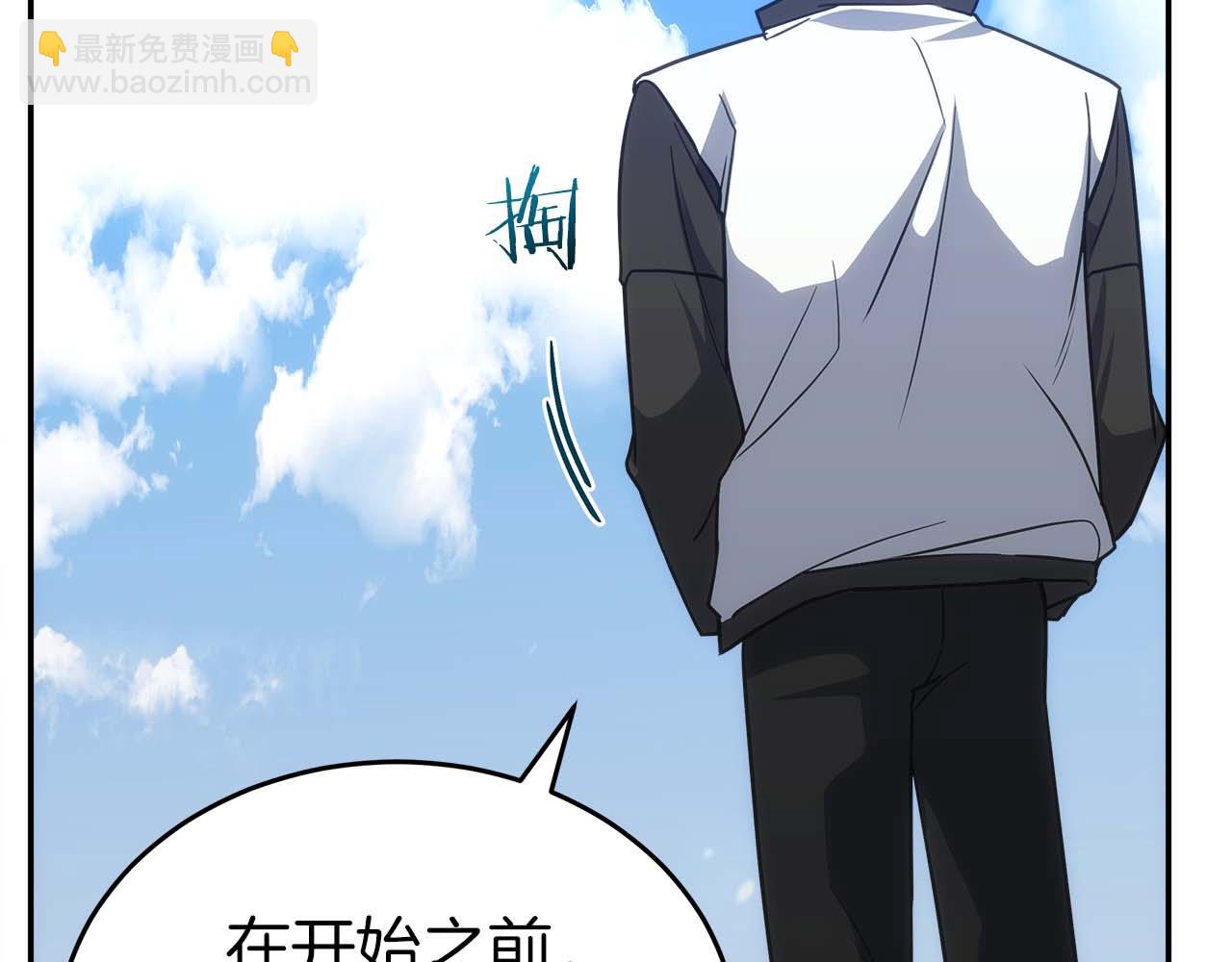 第79话 第一关：贿赂181