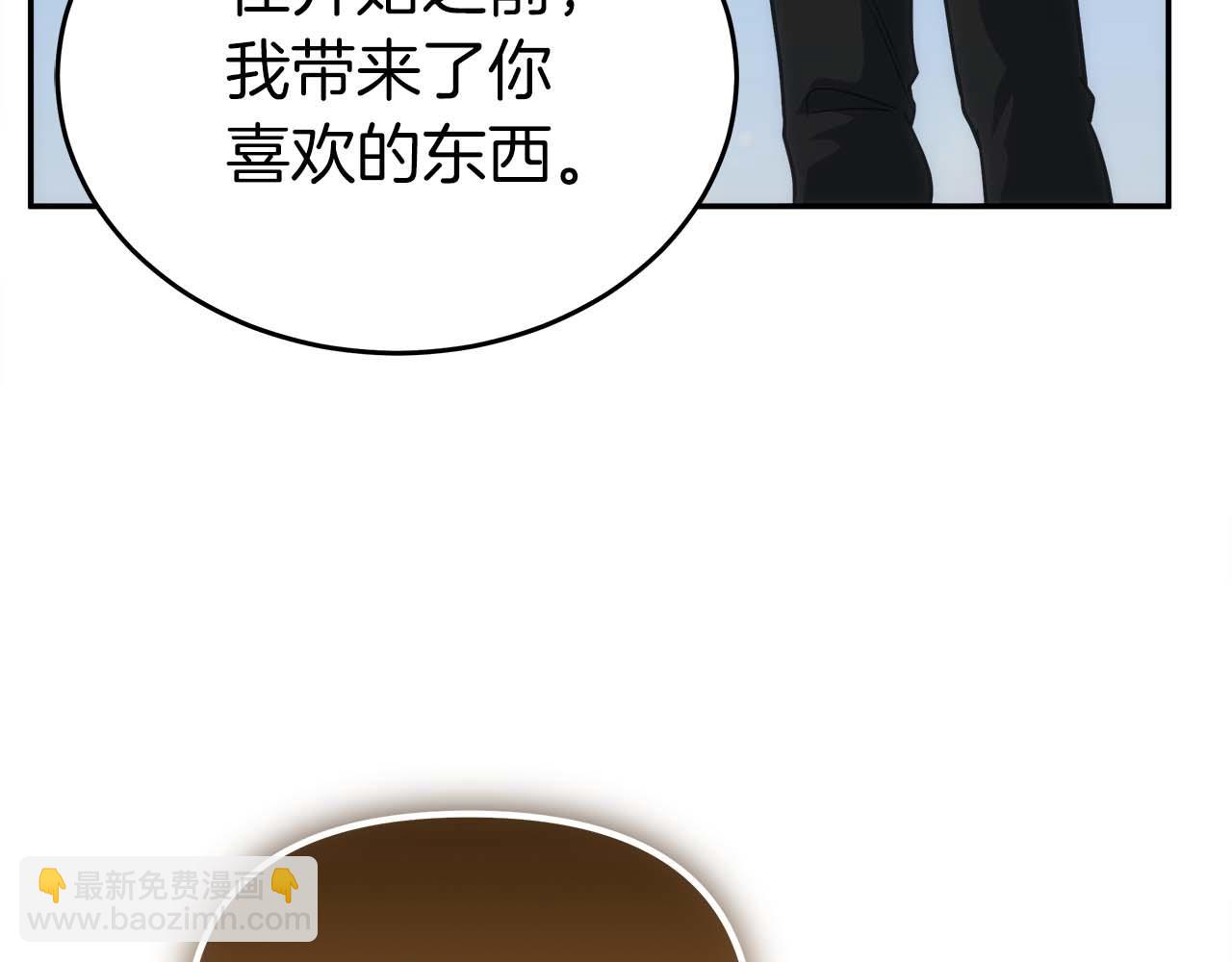 第79话 第一关：贿赂182