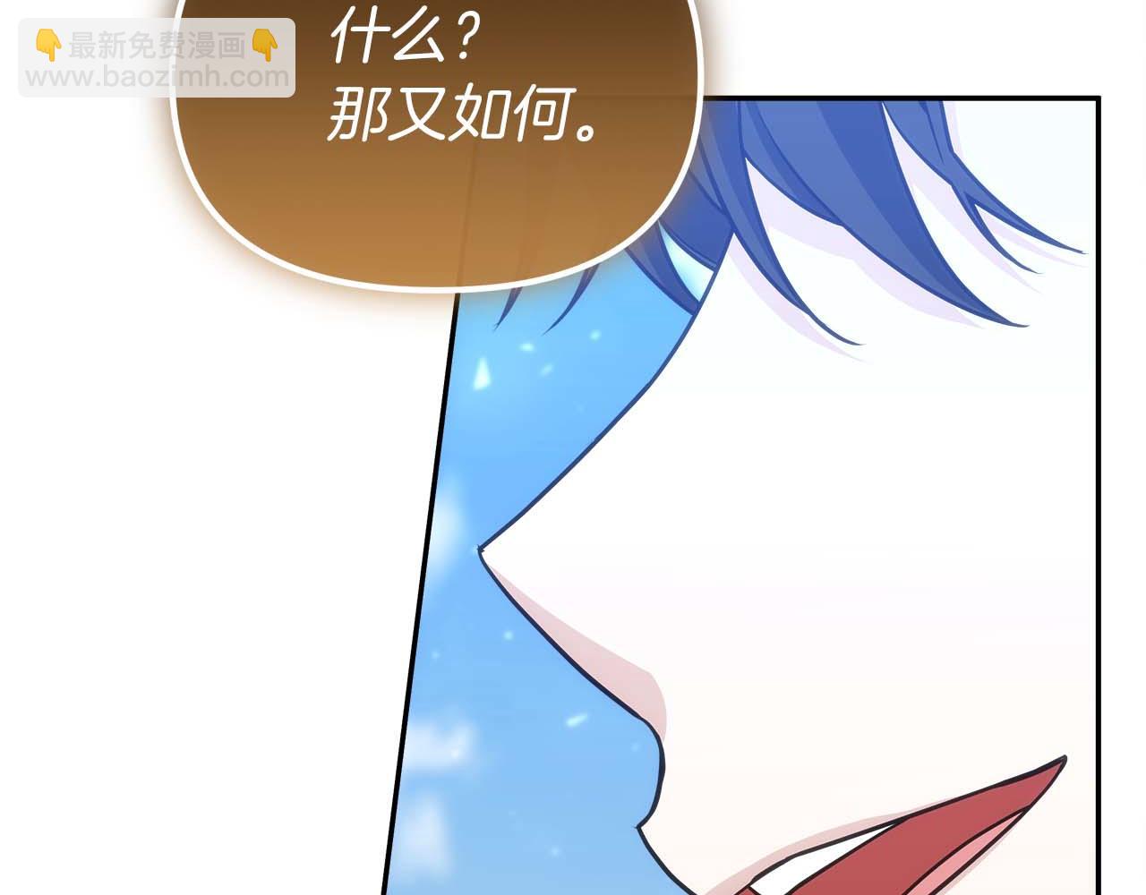第79话 第一关：贿赂183
