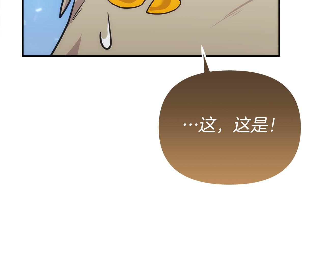 第79话 第一关：贿赂186