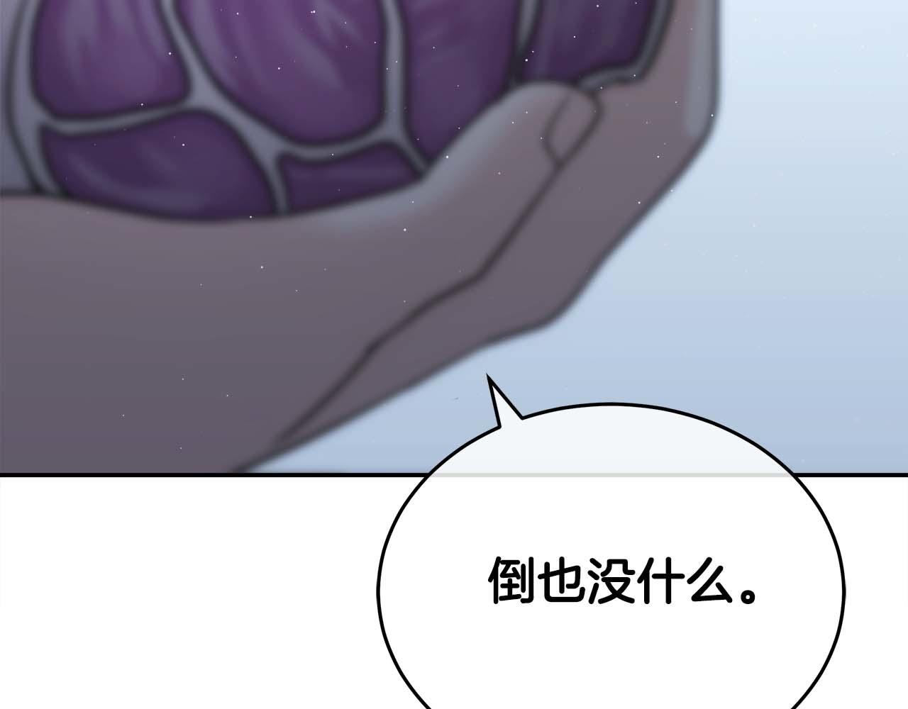 第79话 第一关：贿赂196