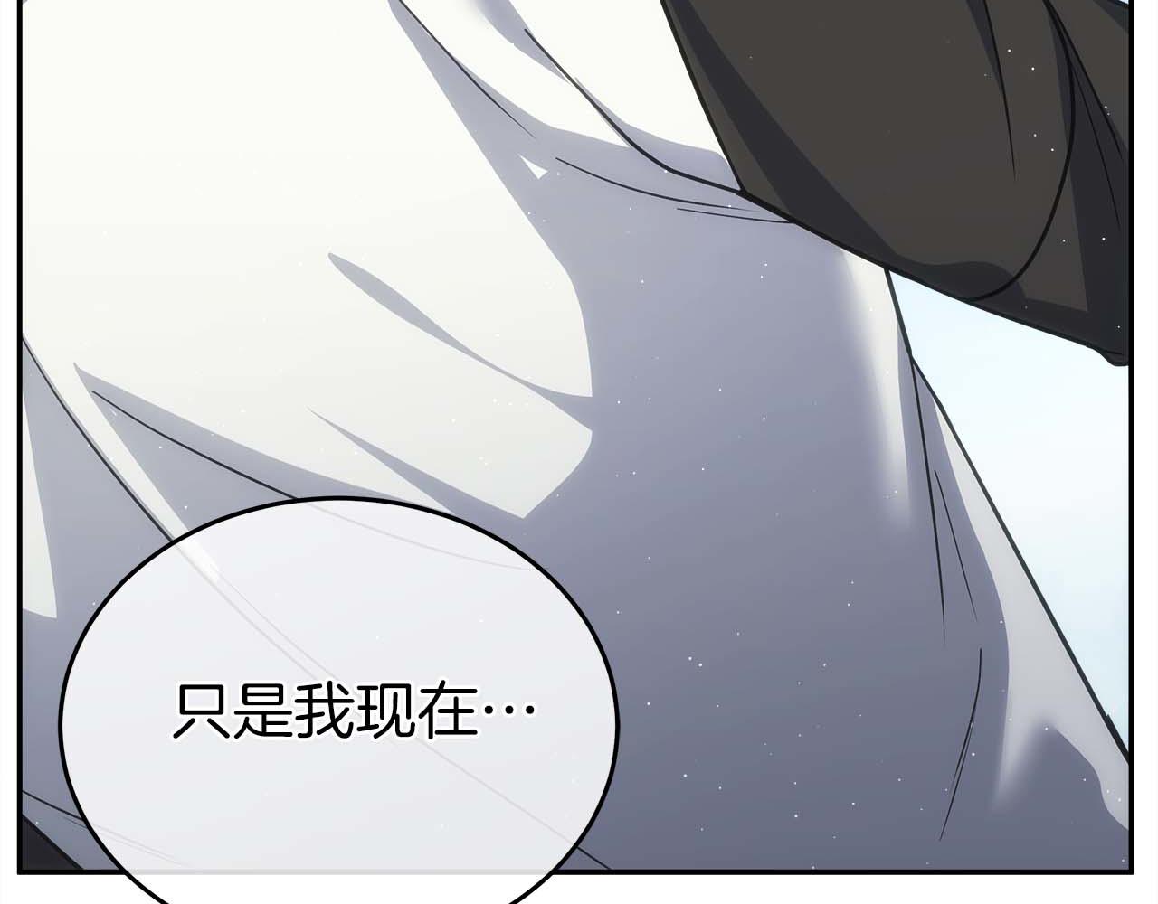 第79话 第一关：贿赂199