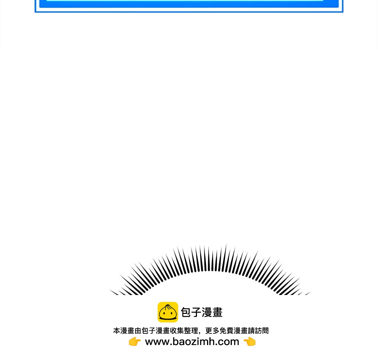第79话 第一关：贿赂206