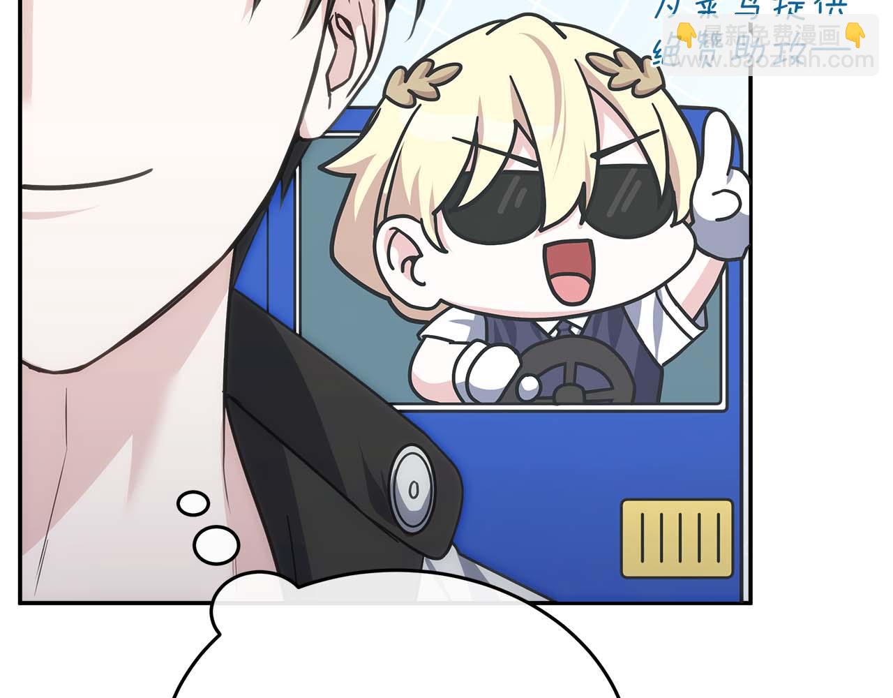 第79话 第一关：贿赂208