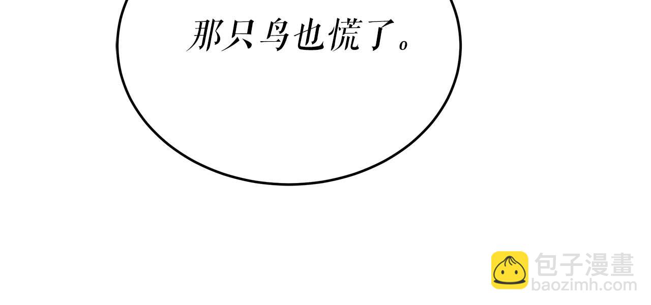 第79话 第一关：贿赂213