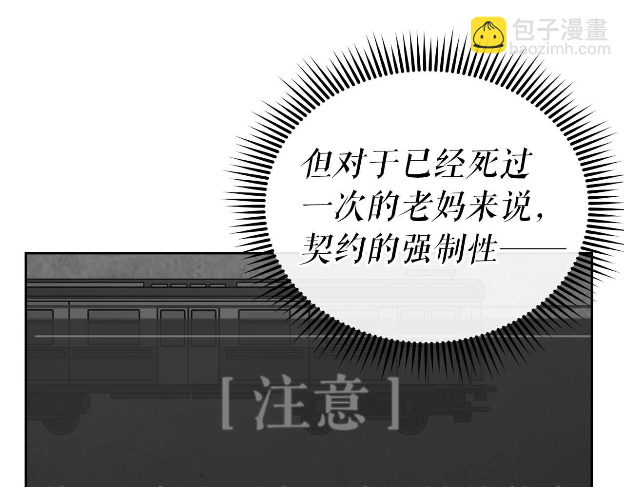 第79话 第一关：贿赂217