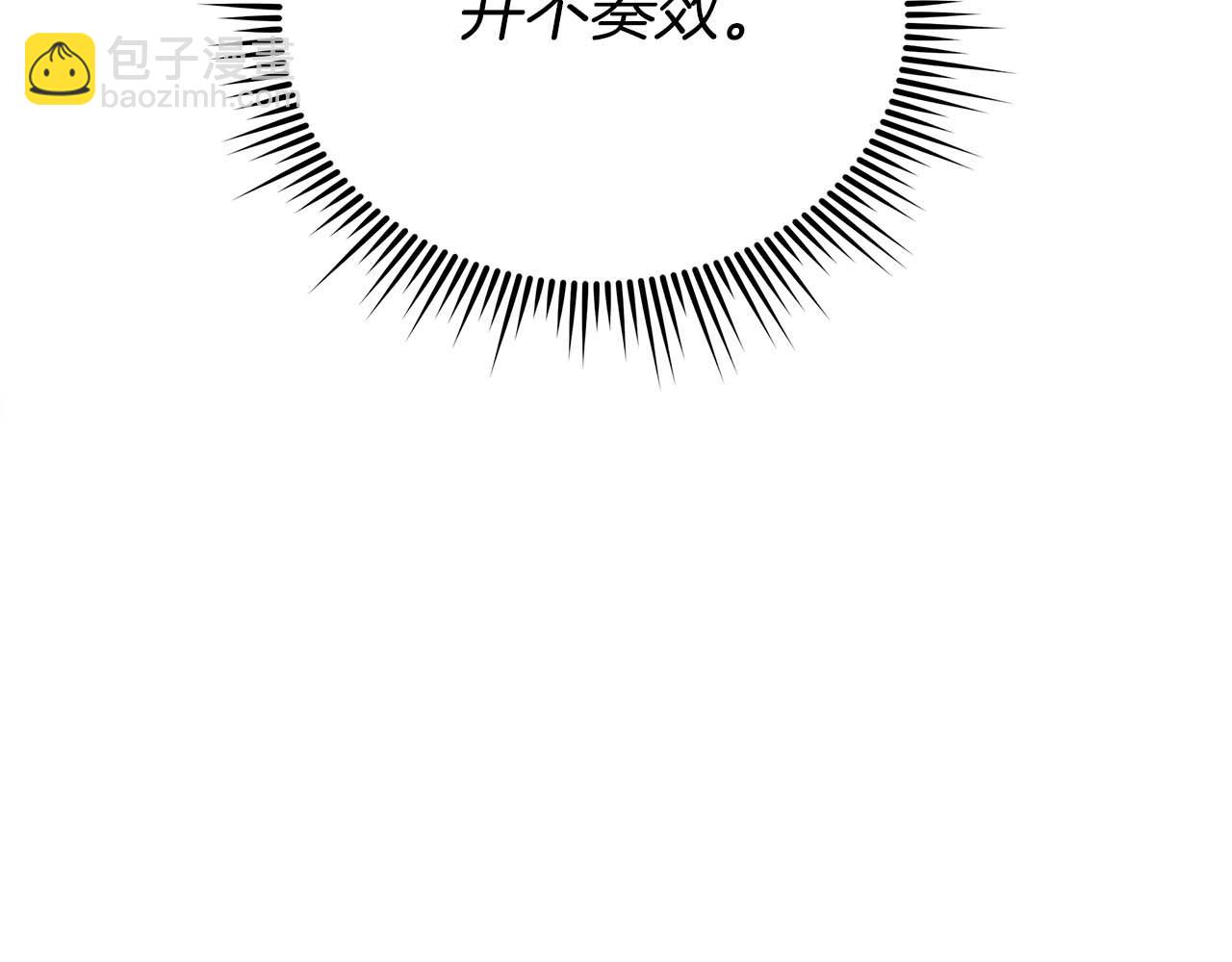 第79话 第一关：贿赂222