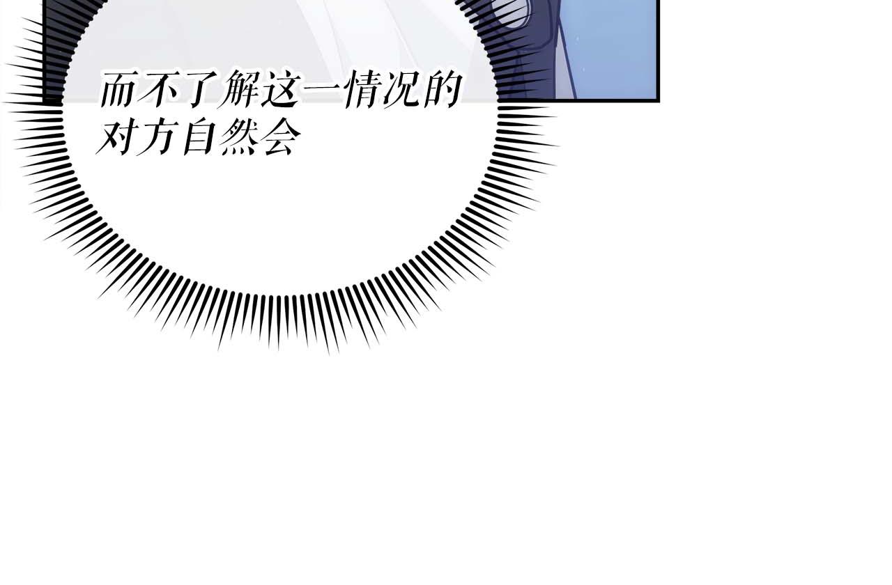 第79话 第一关：贿赂225