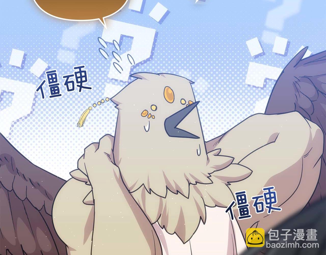 第79话 第一关：贿赂227