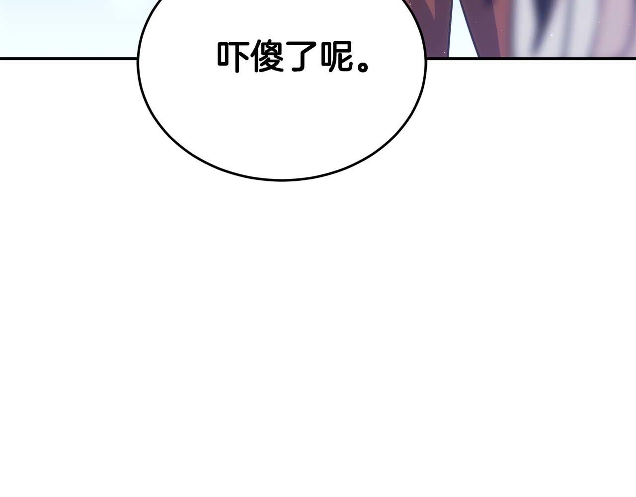 第79话 第一关：贿赂229