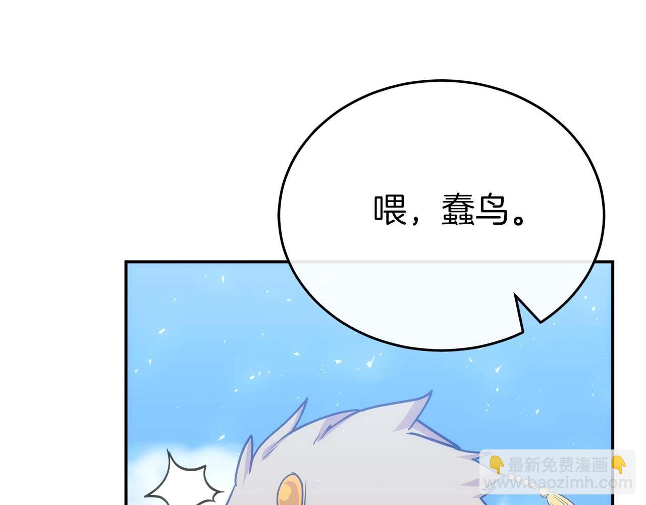 第79话 第一关：贿赂230