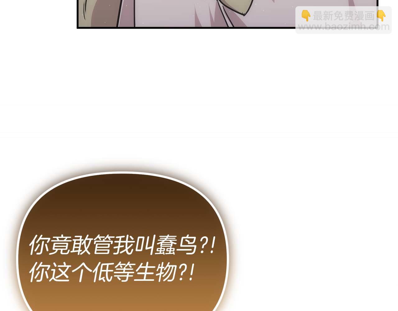 第79话 第一关：贿赂232