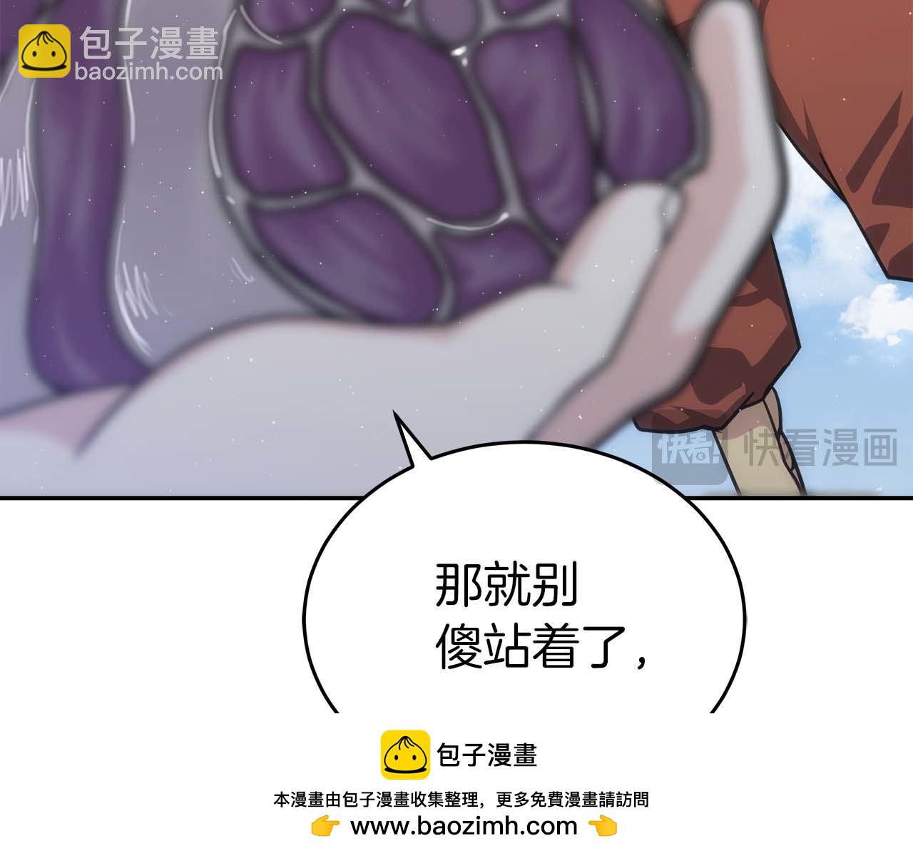 第79话 第一关：贿赂234
