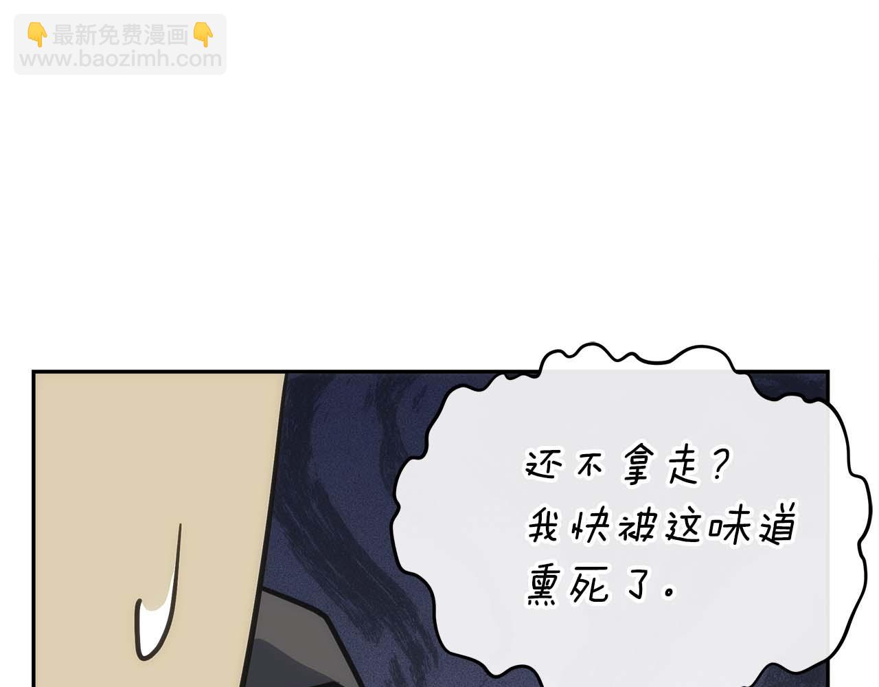 第79话 第一关：贿赂236