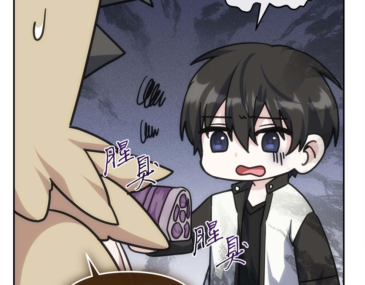 第79话 第一关：贿赂237