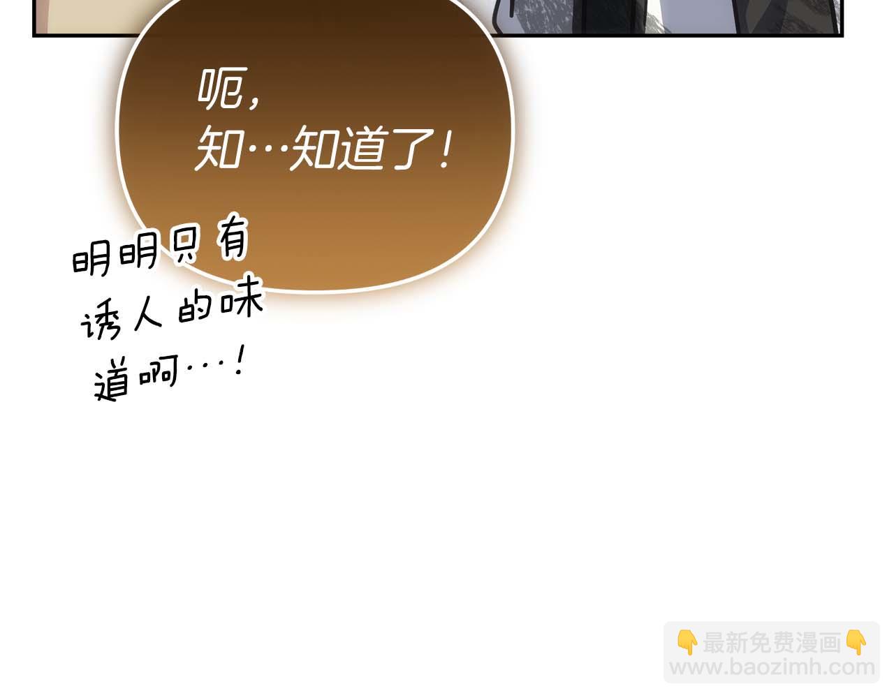 第79话 第一关：贿赂238