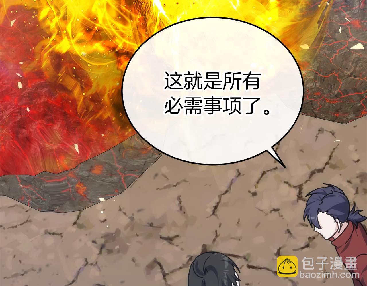 第79话 第一关：贿赂24