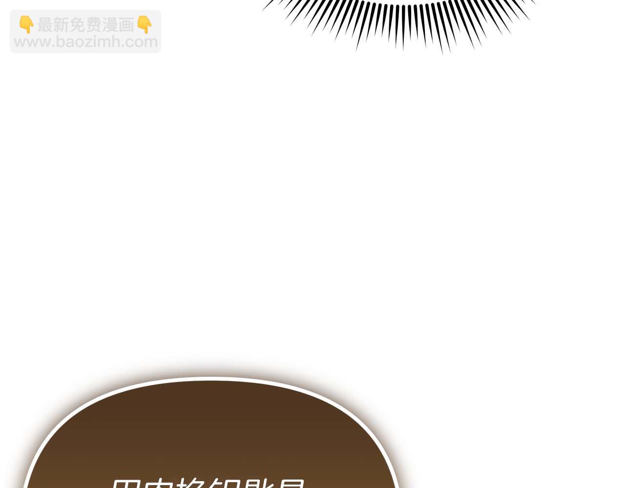 第79话 第一关：贿赂241