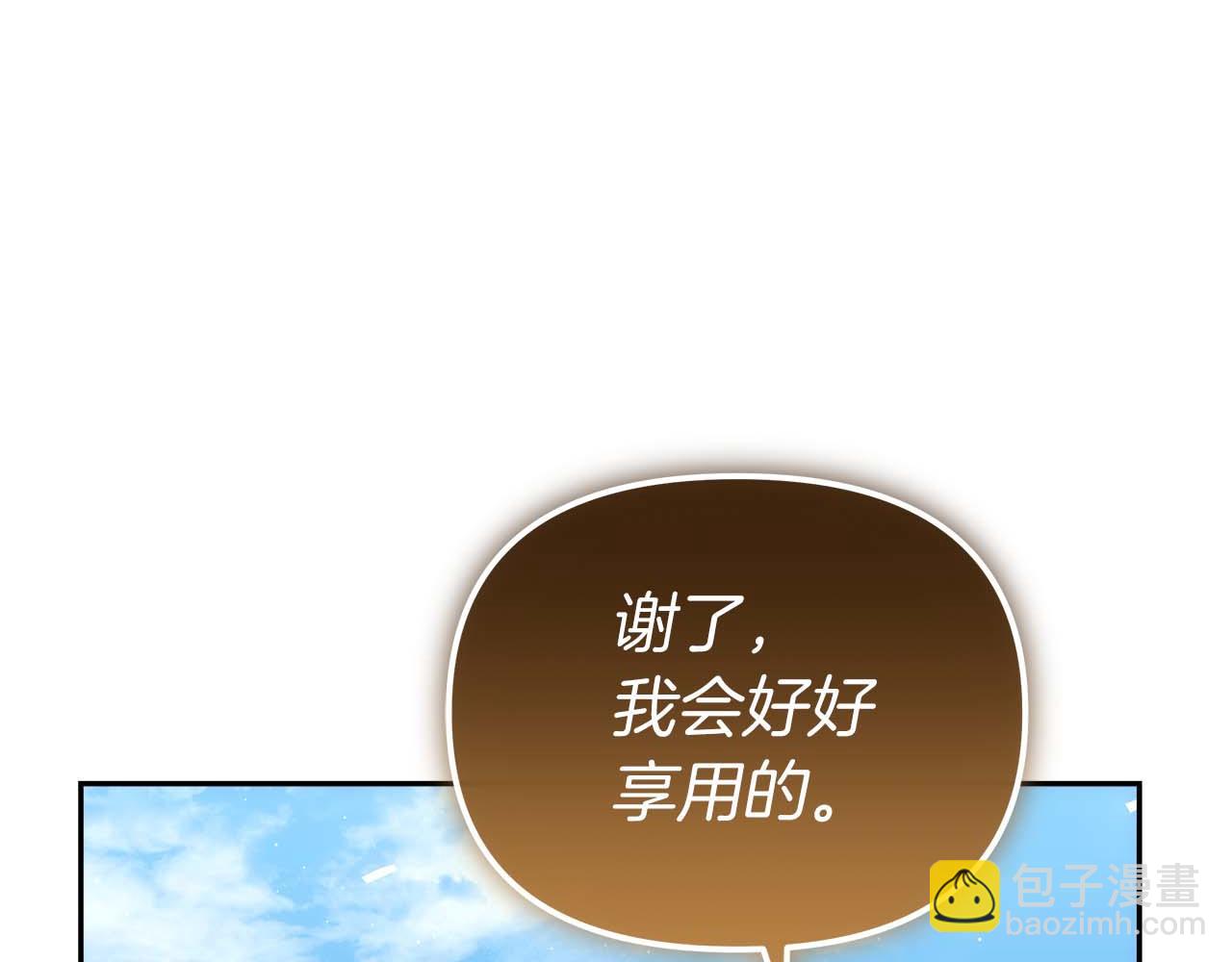 第79话 第一关：贿赂245