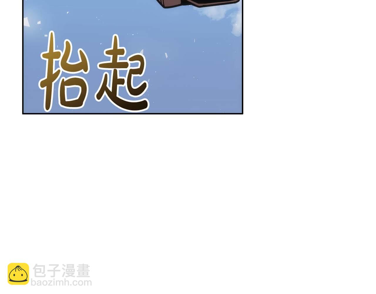 第79话 第一关：贿赂250