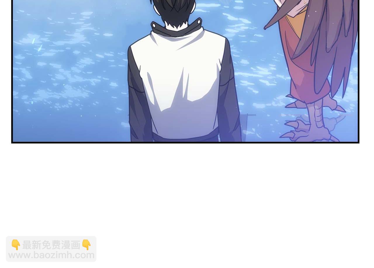 第79话 第一关：贿赂253