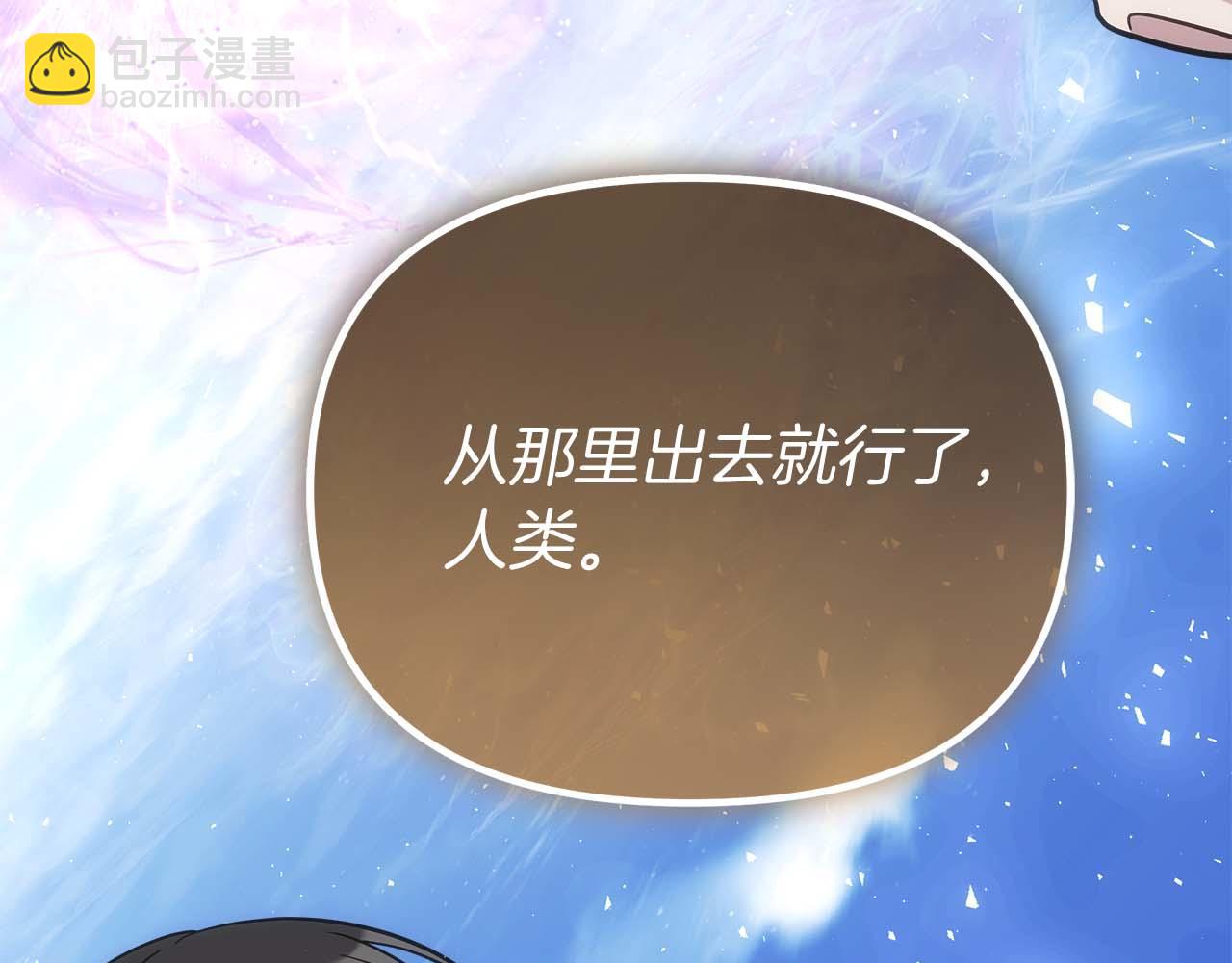 第79话 第一关：贿赂256